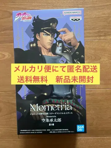 죠죠의 기묘한 모험 Mometria 피규어 쿠죠 죠타로