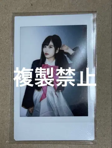 FRUITS ZIPPER 츠키아시 아마네 코스프레 폴라로이드