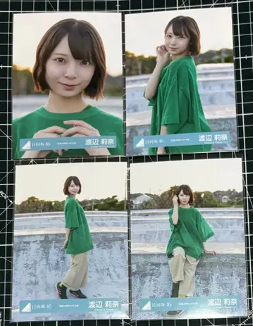 와타나베 리나 히나타자카46 코토바노겐카이 브로마이드 4종 컴프