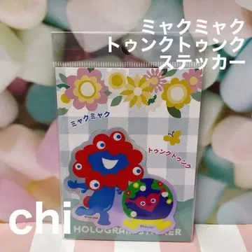 미야쿠미야쿠 뚱땅뚱땅 스티커