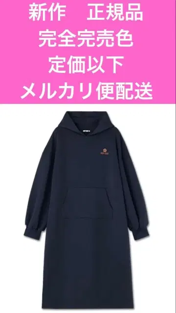 마리콴트 신상 완판 색상 정가 이하 네이비 후드 부착 원피스 배송비 포함
