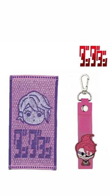 제일복권 애니메이션 [다단단] 아이라 G상 하프 타월 H상 뽁뽁이 참