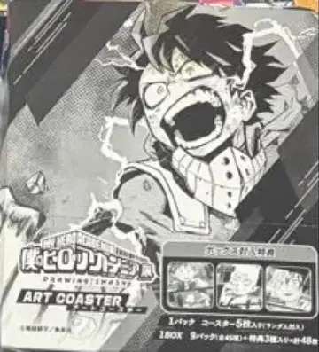 나의 히어로 아카데미아 히로아카 아트 코스터 BOX