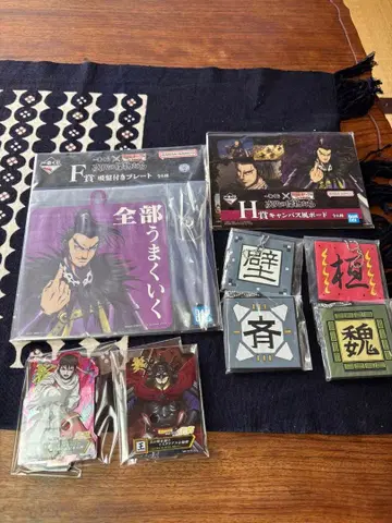 킹덤 제일복권 굿즈 8세트