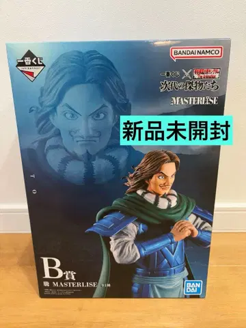 춘추전국 대전 킹덤 차세대의 걸물들 제일복권 B상 등 피규어