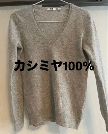 유니클로 캐시미어 100% 그레이 스웨터 클리닝 완료