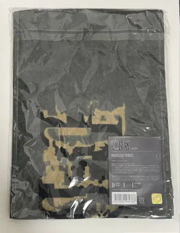 Agust D 머플러 타월 일본 한정판