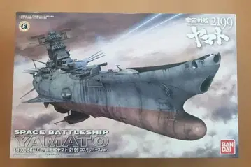 우주전함 야마토 2199 1/1000 코스모 리버스 Ver.