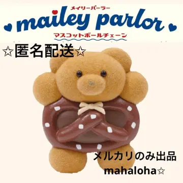 메일리 파라 마스코트 볼체인 쿠키 곰돌이 가챠