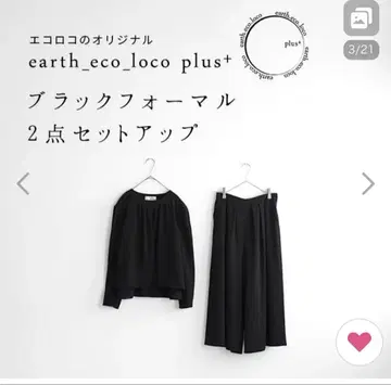 [ 11호 ] 빅 사이즈 에코로 경조 양용 블랙 포멀 2점 세트