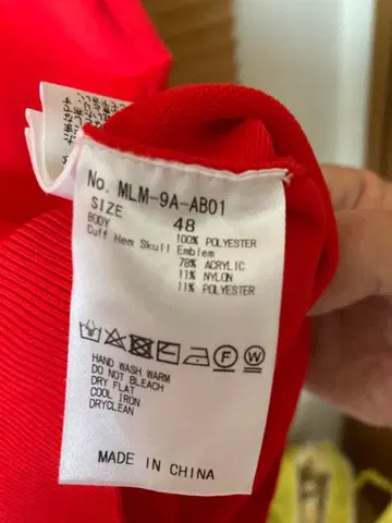 MARK & LONA 스웨터 사이즈 48