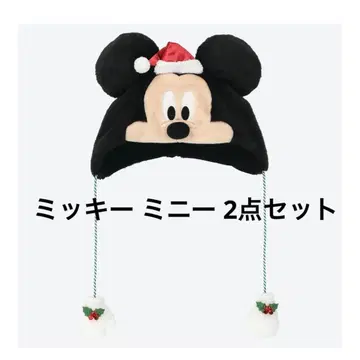 크리스마스 팬 캡 미키 미니 2종 세트