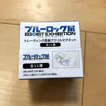 블루 록 전시회 트레이딩 원화 아크릴 마그넷