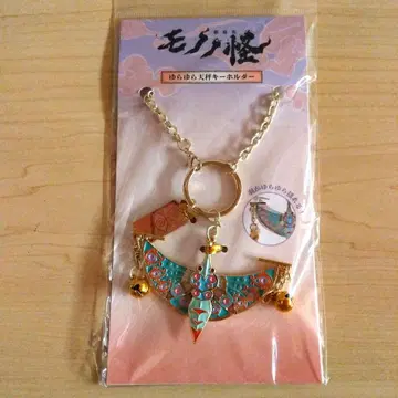 극장판 모노노괴 유라유라 편대 키링