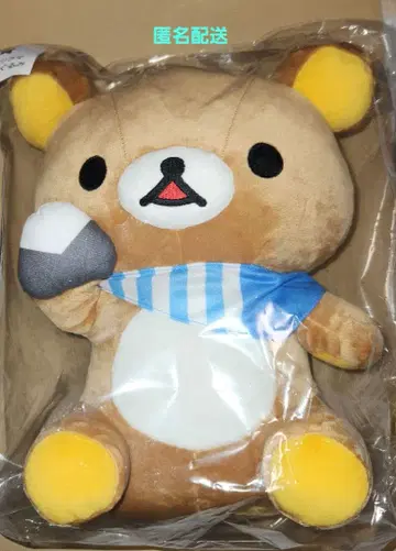 로손 리락쿠마 제일복권 A상 리락쿠마 봉제 인형