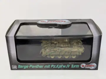 드래곤 아머 1/72 베르게판터 4호 전차 독일군 포탑 탑재형