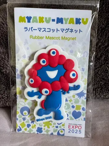 EXPO 2025 러버 마스코트 마그넷