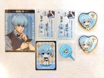 블루 록 효리 시부야 시부야 제패 도큐 부동산