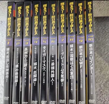 신일본 프로레슬링 DVD 전 10권 세트