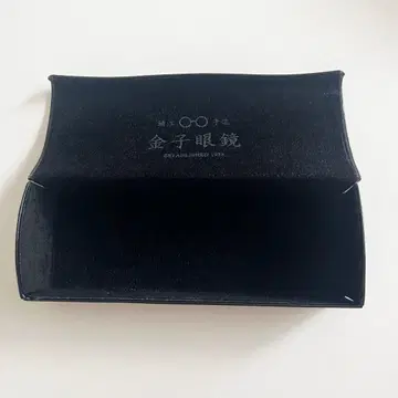 금자안경 안경 케이스 블랙