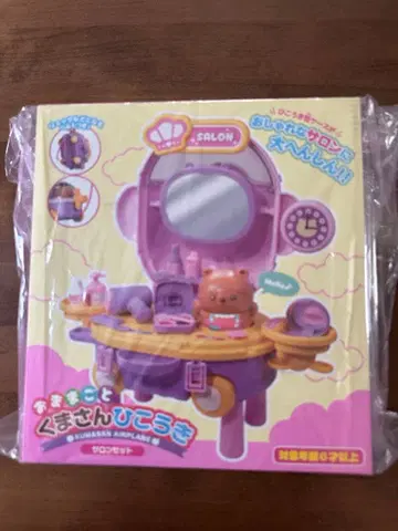 소꿉놀이 곰돌이 비행기 살롱 세트