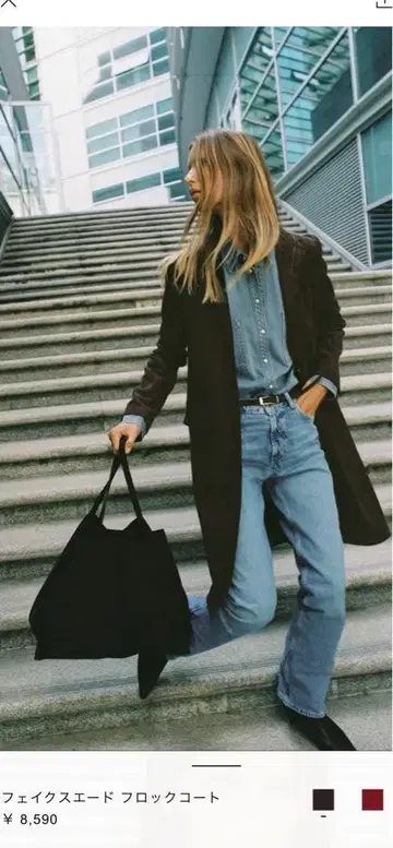 ZARA 페이크 스웨이드 락 코트