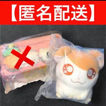 [ 최저가 ] 햄 제일복권 B상 봉제 인형