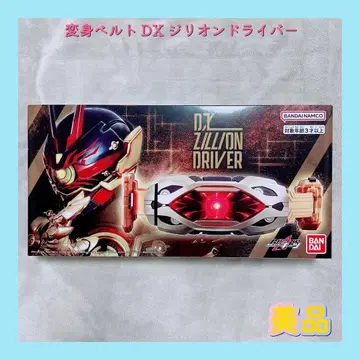 변신 벨트 DX 지오 드라이버