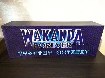 로고 라이트 박스 블랙팬서 와칸다 포에버 핫토이즈
