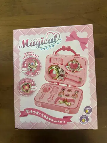 마법의 액세서리 세트