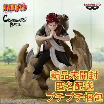 NARUTO-나루토- Combination Battle2-가아라-