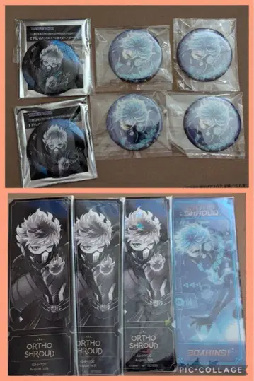 트위스테 AGF 오르토 기숙사복 캔뱃지 등