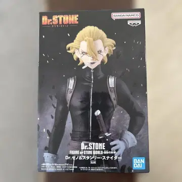 Dr. STONE 제노 박사 피규어