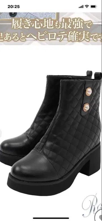 Rady 부츠 사이즈 S