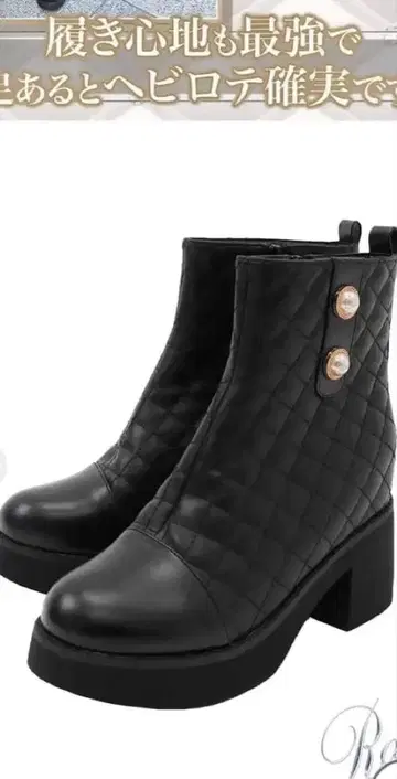 Rady 부츠 사이즈 S