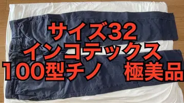 INCOTEX 슬랙스 치노 팬츠 100형 가먼트 다이 32 네이비