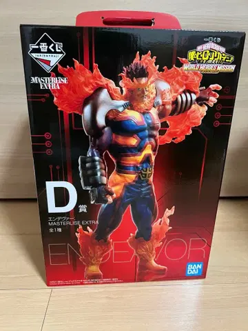 나의 히어로 아카데미아 엔데버 D상 MASTERLISE EXTRA