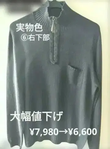 이탈리아제 CIVIDINI 남성용 캐시미어 하프 지퍼 스웨터