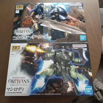 HG 1/144 만로디 & 헬름비게 링커