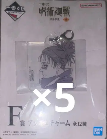 주술회전 시부야 사건 ~참~ 제일복권 F상 아크릴 참 쵸소우