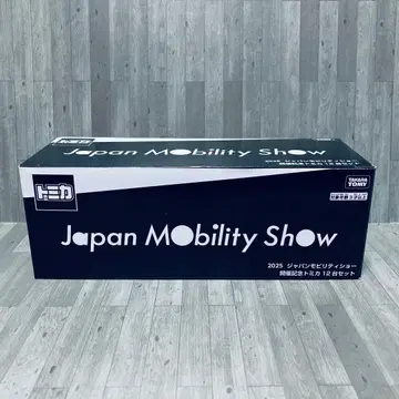 2025 재팬 모빌리티 쇼 개최 기념 토미카 12대 세트
