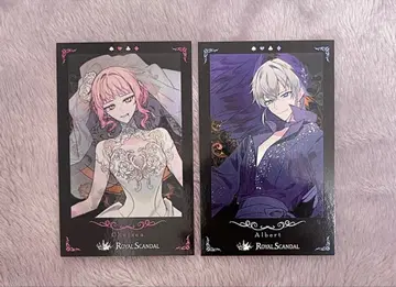 로이스캐 POPUP 알베르 첼시