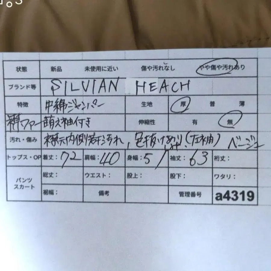 10번째 상품 이미지