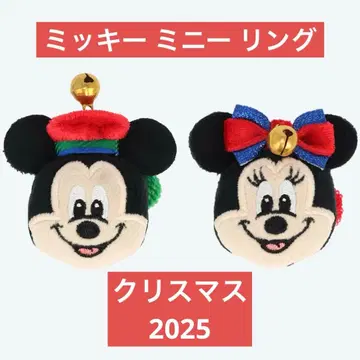 디즈니 크리스마스 미키 미니 반지 2개 세트