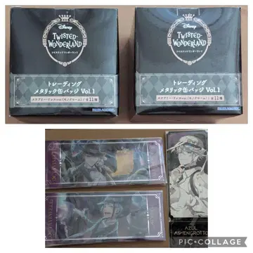 트위스테 AGF 스케어리 캔뱃지 vol.1 등