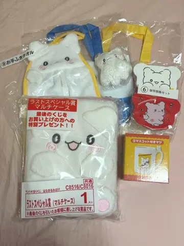 하나마루 유령 제일복권 라스트원상 포함