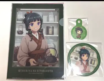 약사의 혼잣말 콜라보 카페 특전 세트 마오마오