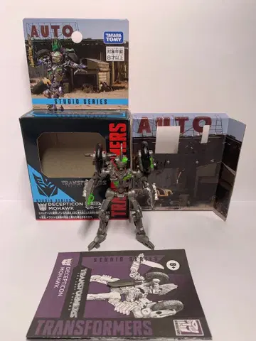 ss 모호크, 트랜스포머, 스튜디오 시리즈