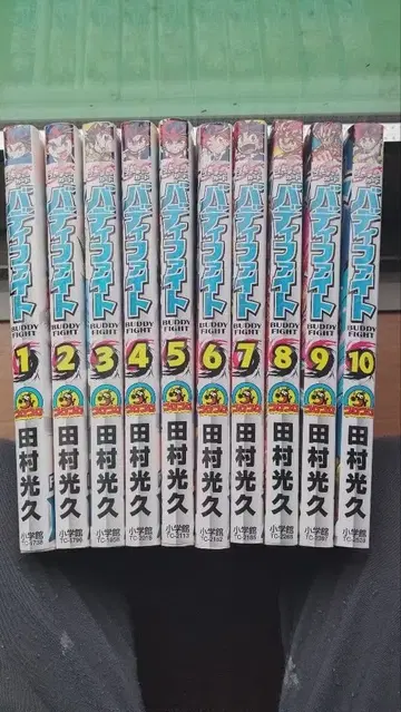 퓨처 카드 버디파이트 10권 세트 타무라 미츠히사
