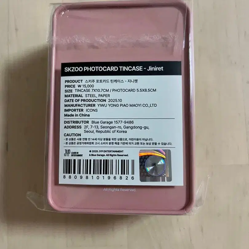 5번째 상품 이미지